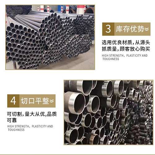 云阳声测管用于灌浆和工程施工的注意事项
