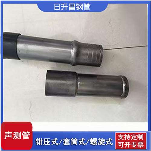 云阳声测管检测前准备工作有哪些